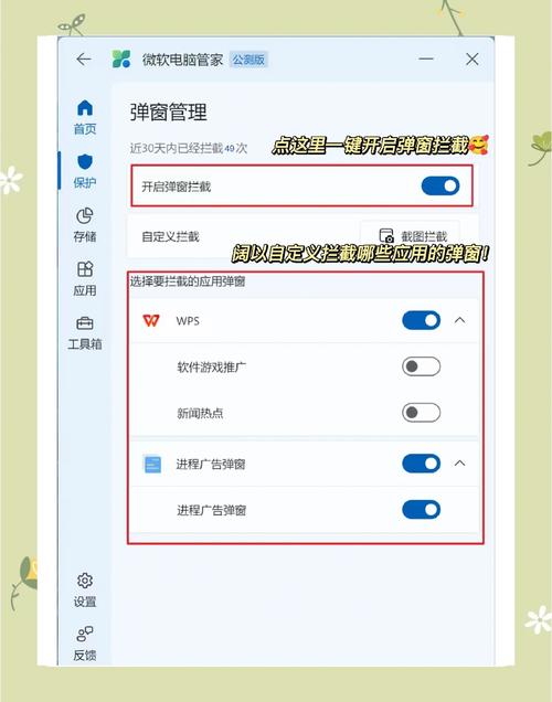 怎么消除弹窗广告md三国演义3中文版romimage20250224tfsvcp1740395467原版游戏截图