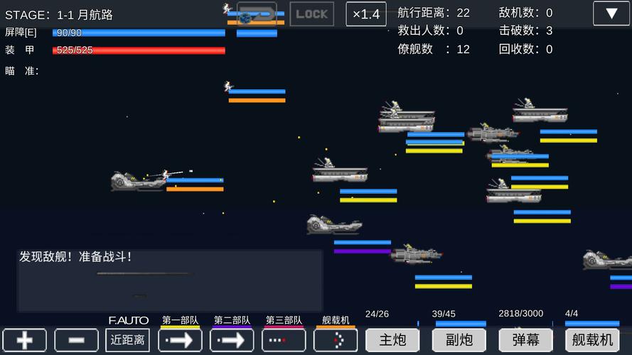 宇宙战舰物语千倍爆率版