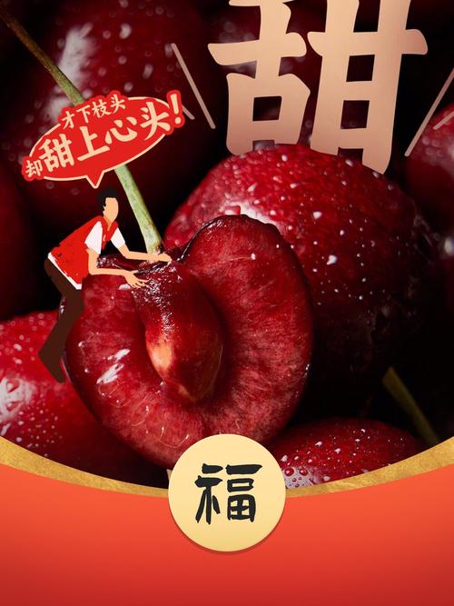樱桃红包游戏截图