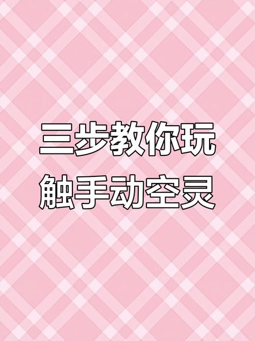触手洞窟手机版怎么免付费游戏截图