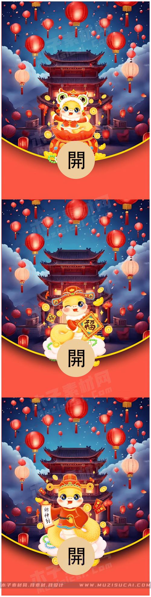 锦绣花田红包版正版游戏截图