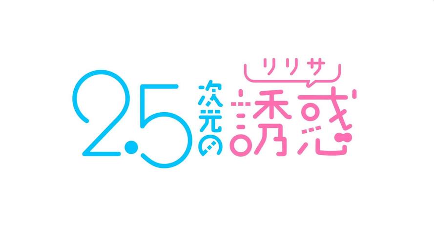 次元动漫