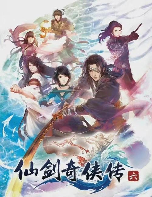 仙剑奇侠传6中文完整破解版游戏截图