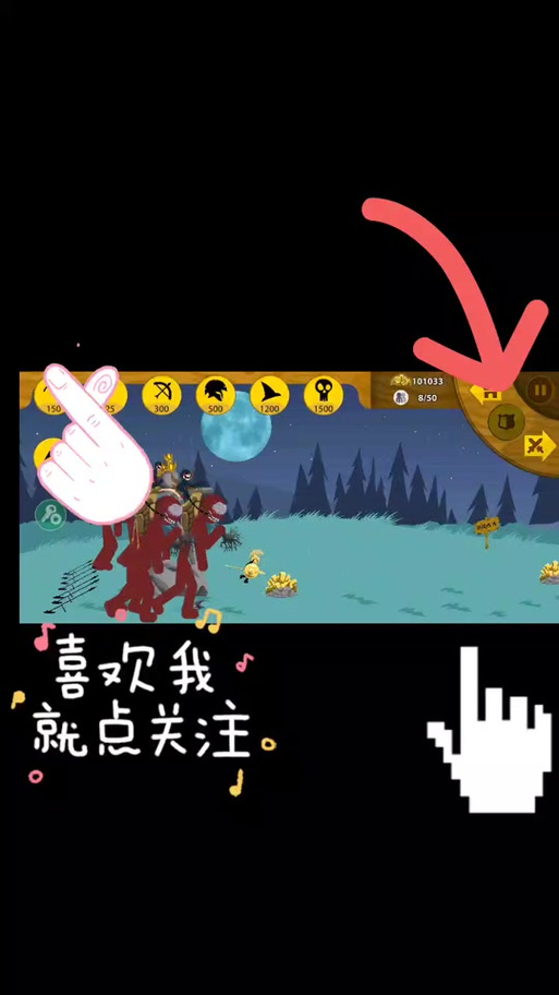 Stickman魔改版FM黑色无限时间版游戏截图