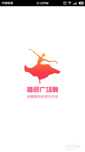 初级广场舞教学视频游戏截图