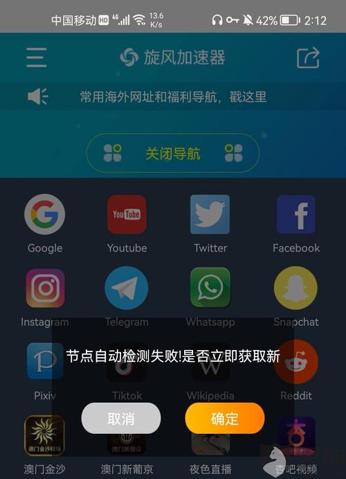 校宇加速链接精产国品免费老版
