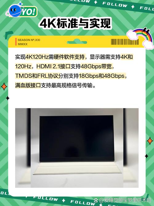 hzzspro画质盒子120帧永久免费缩略图