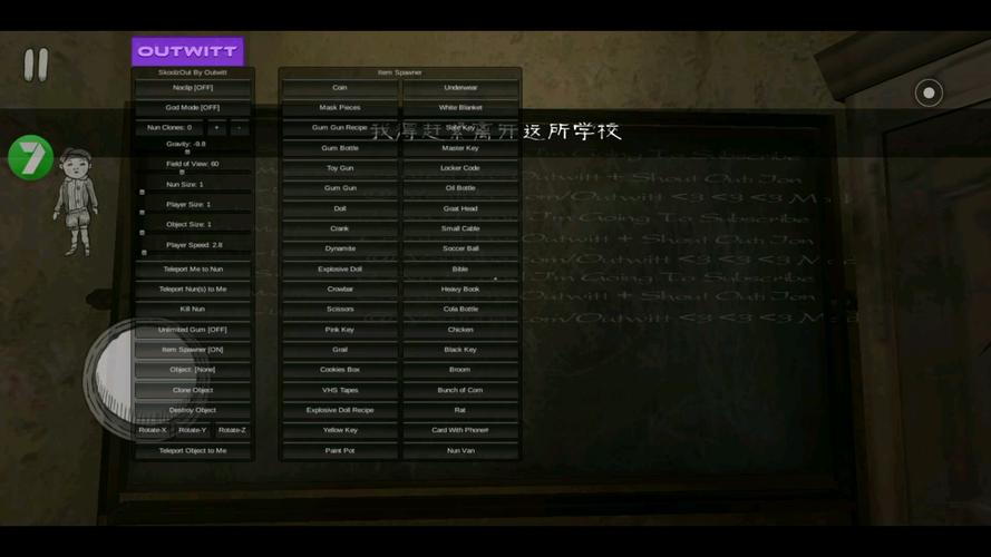 修女1Outwitt菜单版黑客模组安装版游戏截图