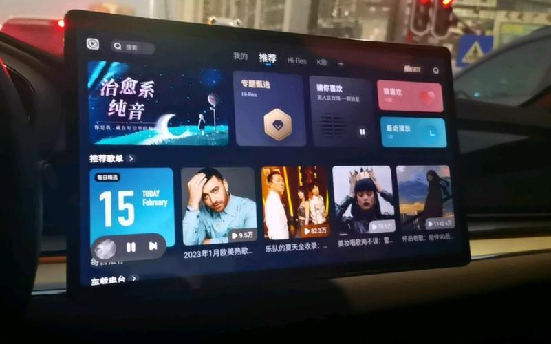 酷狗音乐车机版安装