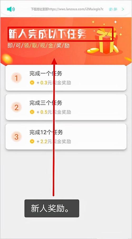 任务猫赚钱平台是真的吗永久免费游戏截图