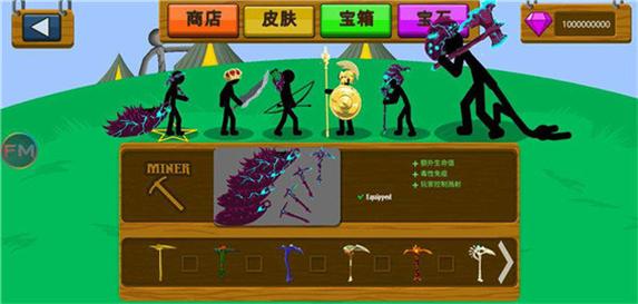 Stickman魔改版皮肤FM无限阅读无删减福利版游戏截图
