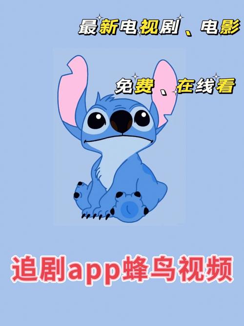 蜂鸟影院免费观看电视剧手机版游戏截图
