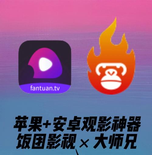 饭团影视app手机版游戏截图
