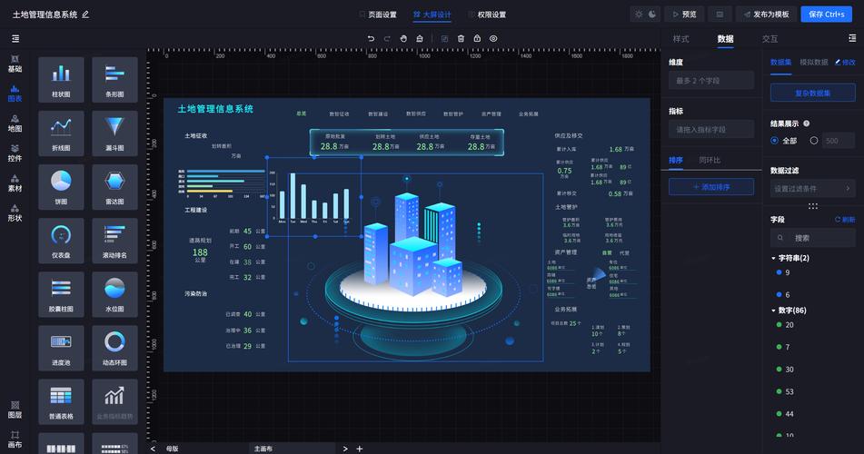 数据分析v11app的最新版本游戏截图