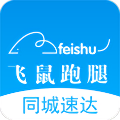飞鼠跑腿游戏截图