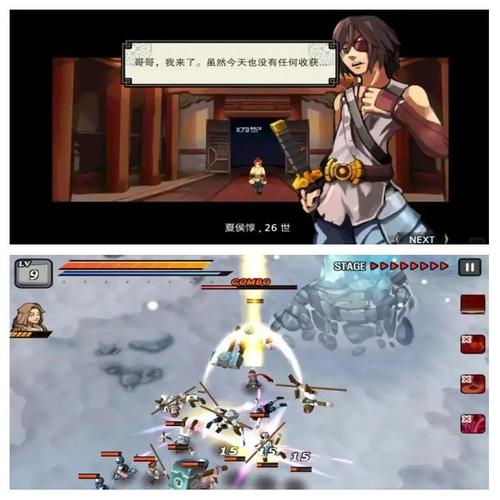 亡灵杀手夏侯惇爱吾