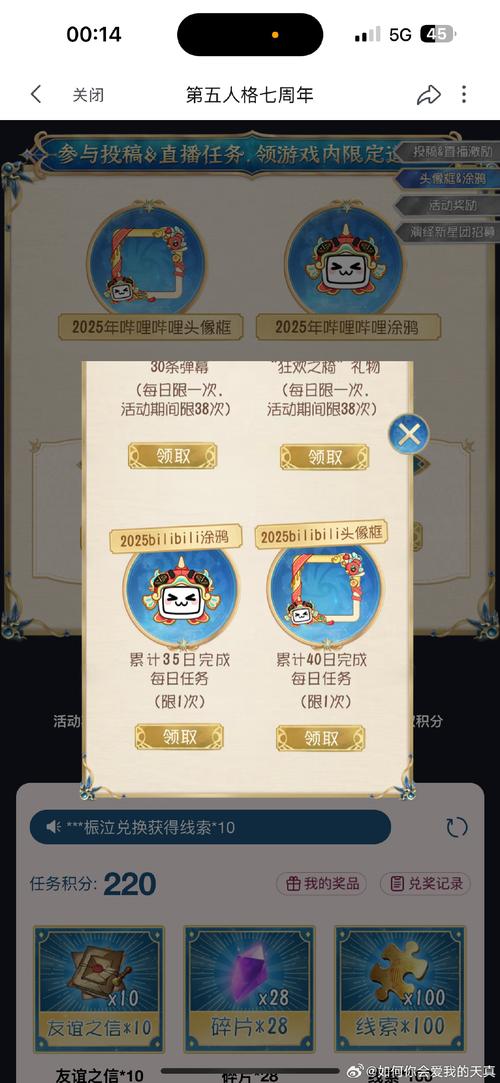 仙变2刷金币烧饼修改器无限能量修复完整版游戏截图