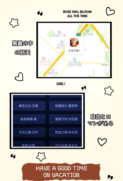 王者荣耀怎么改战区虚拟位置