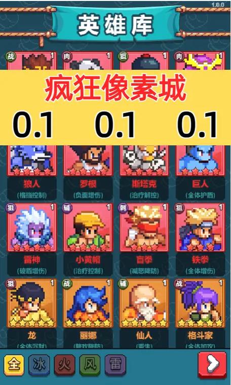 疯狂像素城内购版游戏截图