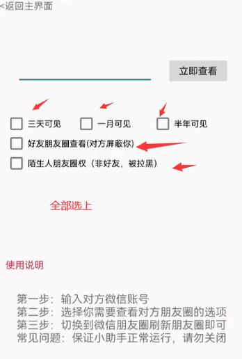 百万亚瑟王卡牌电脑版官网游戏截图