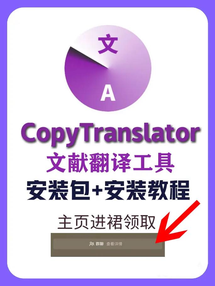 copymanager黄化版游戏截图