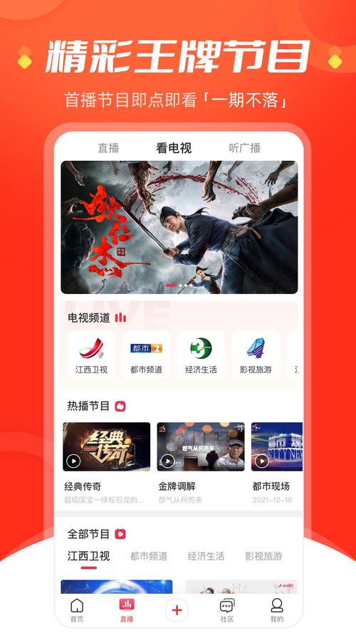 今天视频免费观看正式版游戏截图