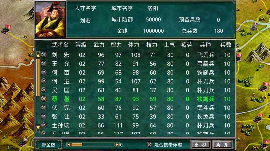 慕容三国自带修改器免费版