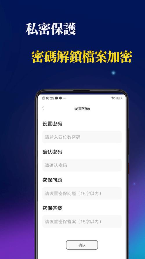 醉拳影视ApP最新