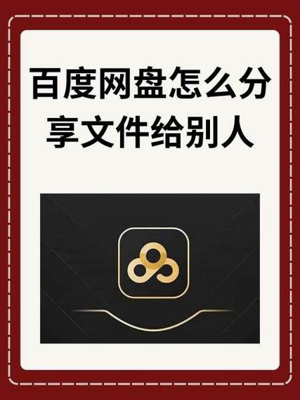 百度网盘小说TXT全文游戏截图