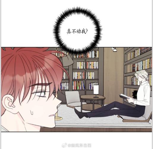 樱桃漫画免费版