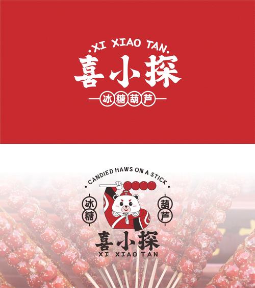 冰糖葫芦游戏