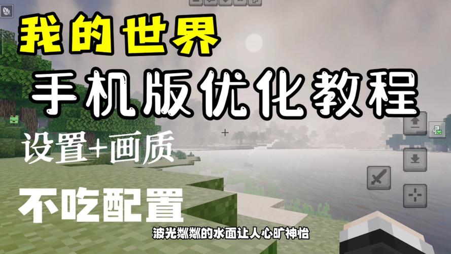 我的世界怎么调画质最好wav文件损坏怎么修复