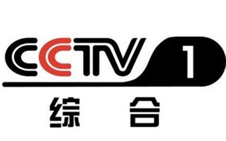 CCTV1电视直播app游戏截图