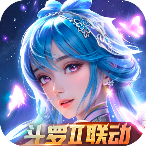 新斗罗大陆游戏截图
