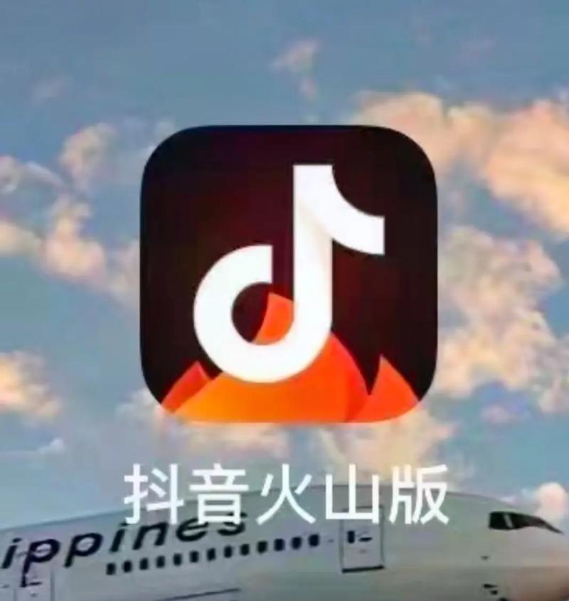 抖音火山版赚钱版页面无弹窗