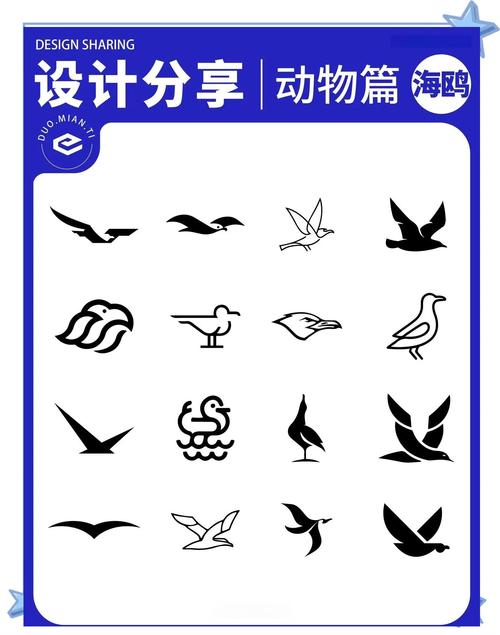 海鸥漫画