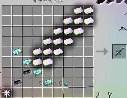 我的世界模组手机版无尽贪婪游戏截图