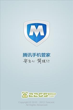 手机精灵客户端无限刷邀请版游戏截图
