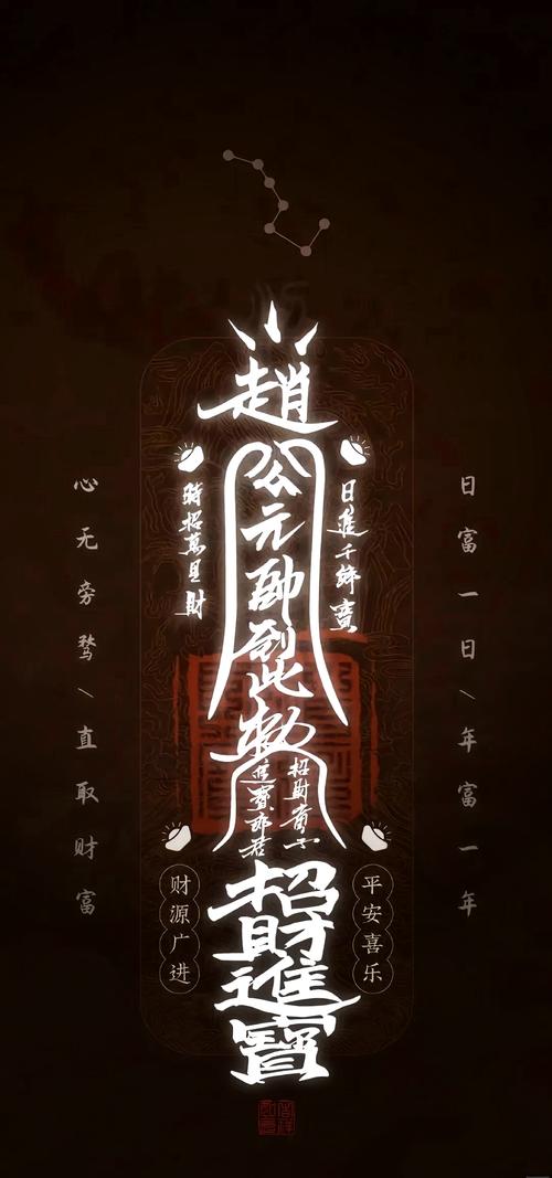 除邪游戏手机版安装最新版本游戏截图