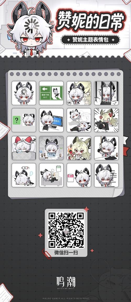 60哥美化包【最新版】游戏截图