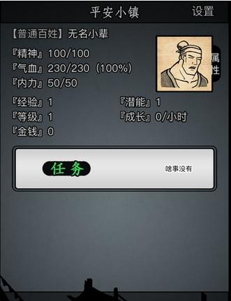 elevator电梯女孩像素游戏正版2023导剪版游戏截图