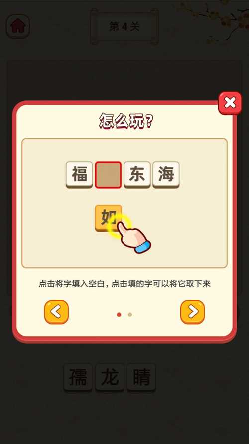 pubg地铁逃生无限钞票版特色无限金币版游戏截图