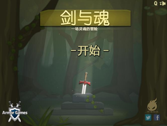 剑士之魂中文版无广告最新版汉化免费下载游戏截图