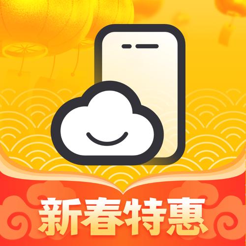 贪玩云手机官网游戏截图