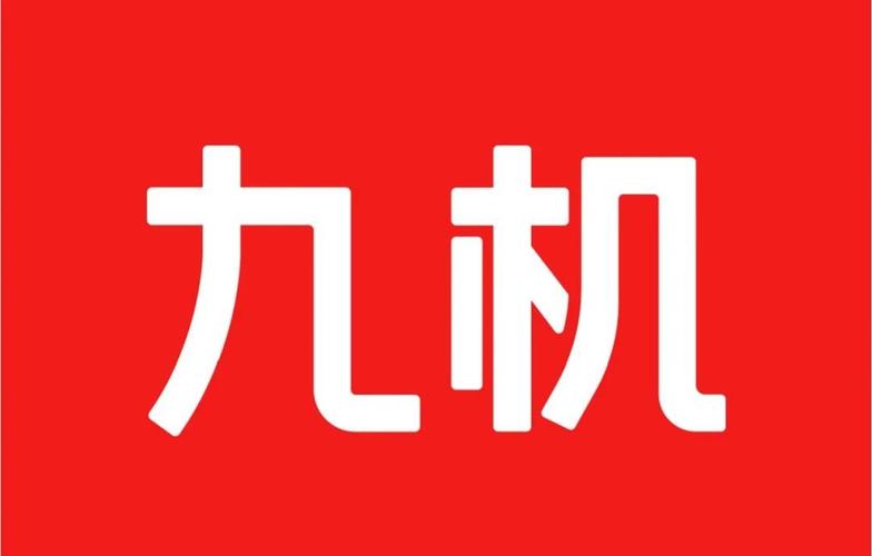 九机网商城官网入口云端辅助游戏截图