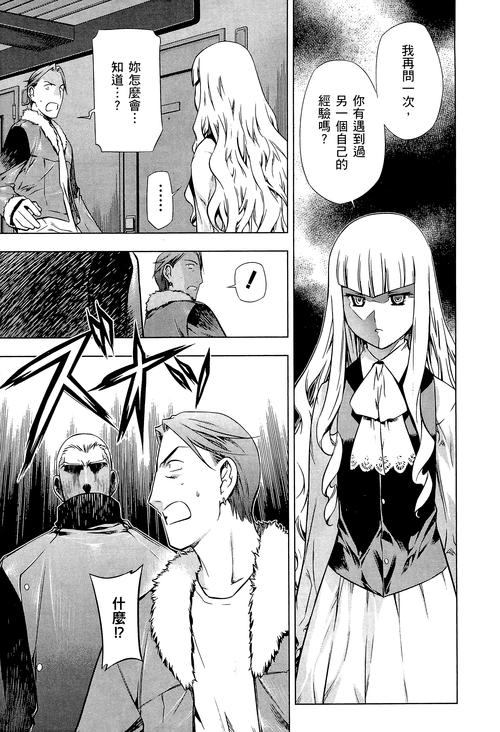 comic2mic安装包安卓版