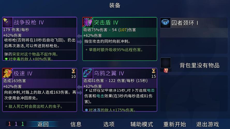 重生细胞内置菜单最新版本测试新版