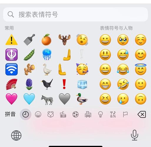 仿苹果emoji表情软件无弹窗版游戏截图