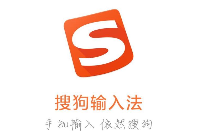 酷狗输入法安装极速版游戏截图