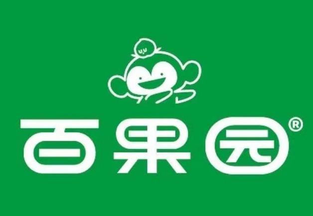 百家果园赚钱版纯净无广告版截图